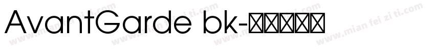 AvantGarde bk字体转换